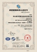 Κίνα Hebei Tengtian Welded Pipe Equipment Manufacturing Co.,Ltd. Πιστοποιήσεις
